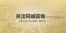 喜报丨热烈祝贺我司荣获山东省住建厅演讲比赛优秀奖