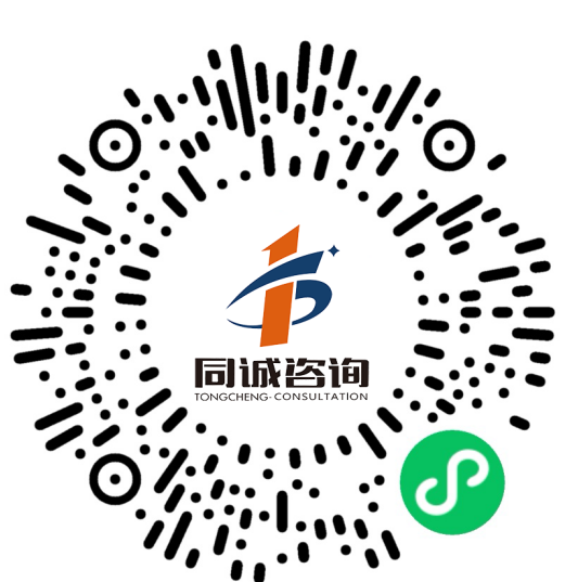 同诚服务号二维码