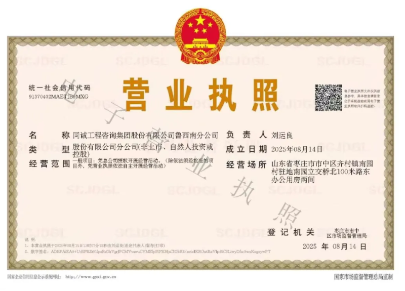 企业微信截图_17557379461127