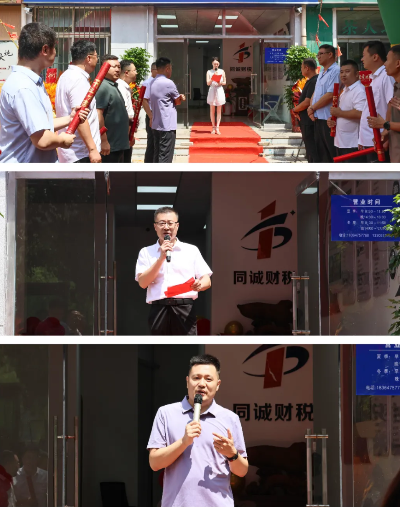 企业微信截图_17557371636167